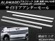 ɥɥ⡼ ȥ西 ե ANH/MNH10  MA/AS 2005ǯ042008ǯ05 ƥ쥹 1å(4) AP-EX372