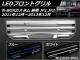 AP LEDեȥ С ۥ N-BOX JF1,JF2  2011ǯ122013ǯ12 ٤2顼 AP-EX400