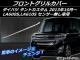 AP եȥ륫С С ƥ쥹 AP-EX415 ϥ ȥ LA600S,LA610S 󥵡̵ 2013ǯ10