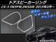 AP ɥԡ С ƥ쥹 AP-EX541 1å() ޥĥ CX-3 DK5FW,DK5AW 2015ǯ02
