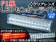 LED ꥢ󥿡饤 ꥢ ٤2顼 AP-F1-LED-CL