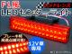 AP LED ꥢ󥿡饤 åɥ AP-F1-LED-RE