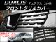 եȥ륫С  ǥ奢ꥹ J10,KJ10,KNJ10,NJ10 2007ǯ052014ǯ03 ʡʬ 1å(8) AP-FG004