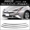 եȥХѡ륫С ȥ西 ץꥦ 50(ZVW50,ZVW51,ZVW55) 2015ǯ12 ƥ쥹 1å(3) AP-FG024
