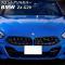 եȥ륫С BMW Z4 G29 2019ǯ03 ֥å ABS ֥С 1å(2) AP-FG578