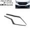 եȥ륬˥å ۥ CR-V RW1/RW2/RT5/RT6 ϥ֥åɲ 2018ǯ082022ǯ12 ֥åܥ ABS 1å(2) AP-FG600-A-BKC
