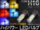 AP ϥѥ LEDХ ե׸ H16 7.5W ٤5顼 APFOGH16-7.5 2