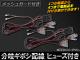 ʬܥ ҥ塼դ 2 AP-FUSE-EW