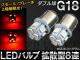 AP LEDХ G18 ֥ Ȼ SMD8Ϣ AP-G18-DIF8-W-RD 2