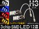 AP LEDХ ե׸ H3 SMD12Ϣ 3å ٤4顼 AP-H3-12SMD 2