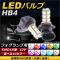 LEDХ HB4 SMD 18Ϣ 12V ե ٤10顼 2 AP-HB4-18LED