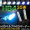 AP HIDХ/HIDСʡ 35W HB4 Ѥˤᡪ ٤6ӥ AP-HD009