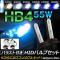 AP HIDХ/HIDСʡ Х饹դ 55W HB4 HIDˤΥåȡ ٤6ӥ AP-HD068