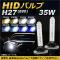 AP HIDХ/HIDСʡ 35W H27(880) Ѥˤᡪ ٤8ӥ AP-HD112