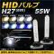 HIDХ/HIDСʡ 55W H27(880) Ѥˤᡪ ٤8ӥ AP-HD113