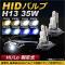 HIDХ/HIDСʡ 35W H13 Hi/Lo 꼰 ٤8ӥ AP-HD120