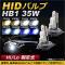 AP HIDХ/HIDСʡ 35W HB1 Hi/Lo 꼰 ٤8ӥ AP-HD124
