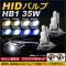 AP HIDХ/HIDСʡ Х饹դ 35W HB1 Hi/Lo 꼰 ٤8ӥ AP-HD125