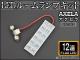 AP LED롼ץå FLUX 12Ϣ AP-HDRL-074 ޥĥ  BK5P,BK3P