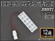 LED롼ץå  ˡ JB23W FLUX 12Ϣ AP-HDRL-089(JB23W)