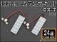AP LED롼ץå FLUX 24Ϣ AP-HDRL-140 1å(2) ޥĥ CX-7 ER3P