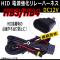 AP HID Ÿ졼ϡͥ HB3/HB4 Ǥɻߤˡ AP-HID-CARPARTS-015