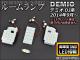 LED롼 ޥĥ ǥߥ DJ5AS,DJ5FS 13졼ɼԲ 2014ǯ09 ۥ磻 SMD59Ϣ 1å(4) AP-HL07M16