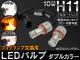 AP LEDХ ե׸ ֥륫顼 H11 10W ߥҡȥդ AP-HPH11-10W-2Y-W 1å()