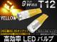 AP ΨLEDХ  CREE/SAMSUNGå׺ 9Ϣ 9W T12å AP-HPT12-9W-9Y 2