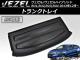 AP トランクトレイ ABS AP-HY02H4022 ホンダ ヴェゼル/ハイブリッド RU1/RU2/RU3/RU4 2013年12月〜 AP トランクトレイ ABS AP-HY02H4022 ホンダ ヴェゼル/ハイブリッド RU1/RU2/RU3/RU4 2013年12月〜