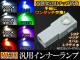 LEDʡ ⵱SMDå ٤8顼 AP-INLED-3C