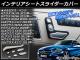 AP ƥꥢȥ饤С С ABS AP-IT025 1å(7) A饹 W176 B饹 W246 CLA饹 C117 