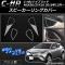 AP ԡ󥰥С  AP-IT053 1å(4) ȥ西 C-HR NGX50/ZYX10 ϥ֥åɲ 2016ǯ12