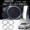 ԡ󥰥С ȥ西 ץꥦ 50(ZVW50,ZVW51,ZVW55) 2015ǯ12 ABS 1å(4) AP-IT075