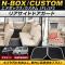 AP ꥢɥɥ 䥭 PVC쥶 AP-IT078 1å() ۥ N-BOX/N-BOX JF1/JF2 2011ǯ12