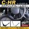 AP ƥ󥰥ե졼५С ABS ȥ西 C-HR NGX50/ZYX10 ϥ֥åɲ 2016ǯ12 ٤2顼 AP-IT156