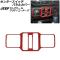 󥿡åѥͥ륫С ǥ 󥰥顼 åɥܥ ABS AP-IT2376-RDC