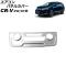 ѥͥ륫С ۥ CR-V RW1/RW2/RT5/RT6 ϥ֥åɲ ȥҡå̵ 2018ǯ082022ǯ12 ޥåȥС ABS ե륫С AP-IT2779-MSI