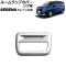 롼ץС ꥢ   C28 e-POWER 2022ǯ12 ޥåȥС ABS AP-IT3465-MSI