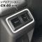 ꥢ󥫥С ޥĥ CX-60 KH ꥢȥҡʤ 2022ǯ09 С ABS AP-IT3586-SI