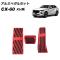 ߥڥ륻å ޥĥ CX-60 KH 2022ǯ09 å 1å(3) AP-IT3621-RD