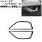 ʡɥϥɥե졼 GR86 BRZ ֥å ƥ쥹 1å() AP-IT4263-BK