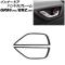 ʡɥϥɥե졼 GR86 BRZ ֥åܥ ƥ쥹 1å() AP-IT4263-BKC