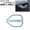 ʡɥϥɥե졼 GR86 BRZ ֥롼 ƥ쥹 1å() AP-IT4263-BL