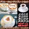 AP ƥ ǥ졼ƥץ졼ȥå ǥ16 AP-LATTE-16TEMP 1å(16)