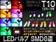 LEDХ T10 SMD 6Ϣ 12V 3W ٤7顼 2 AP-LB018