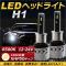 AP LEDإåɥ饤 H1 CREEXHP50å 6500K 6000LM 36W 1224V AP-LB062 1å()