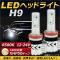 AP LEDإåɥ饤 H9 CREEXHP50å 6500K 6000LM 36W 1224V AP-LB067 1å()