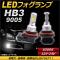 AP LEDե HB3/9005 6500k ۥ磻 ϥѥ 12-24V AP-LB092-WH 1å()