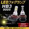 AP LEDե HB3/9005 3000k  ϥѥ 12-24V AP-LB092-YE 1å()